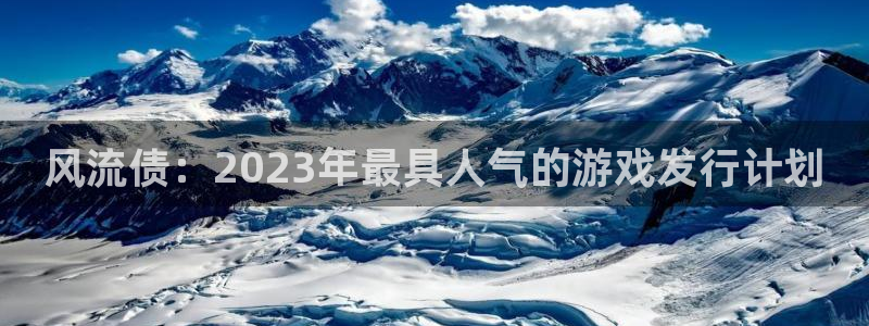 db电竞lvnces是什么档次